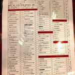 33區熱炒生猛海鮮 - 日本語メニューあり