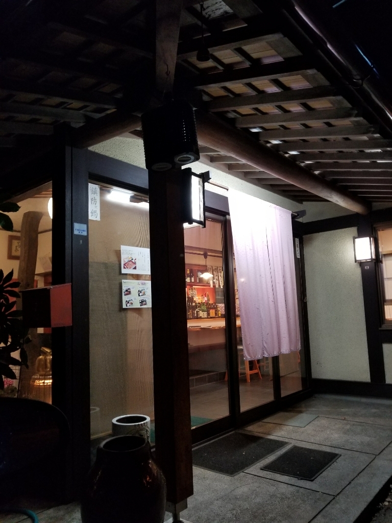 佃政 name=