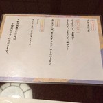 和のふ - 裏はたぶん共通です