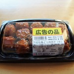 いなげや - 料理写真:国産桜島どり肉団子(中)