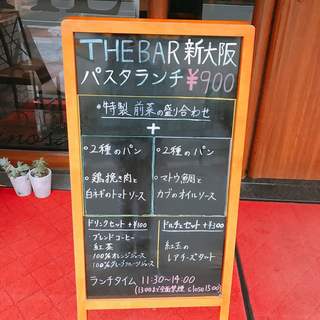 h THE BAR - 