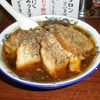 富山ブラックラーメンだらんま 浅草店