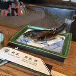 柳家 - 落ち鮎の塩焼き