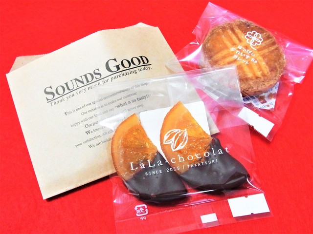 ララ-ショコラ （LaLa-Chocolat） - 高槻市/チョコレート | 食べログ