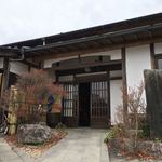 柳家 - エントランス