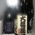 Sakedokoro Komedawara Ginzou - 隠し酒もあります。日本酒常時200種類以上！