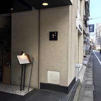 寿し処 寿々 - 