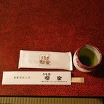 Unagi Sakuraya - お茶と割り箸とお手拭き