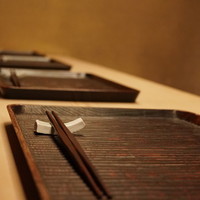 緒方 - 
