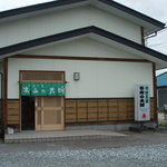 Oyama No Taishou - 