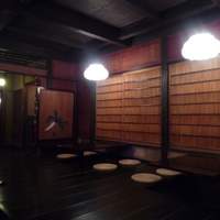 やまと 楽 - 