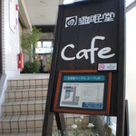 Yuumin Kafe Ando Kenchiku Koubou - 