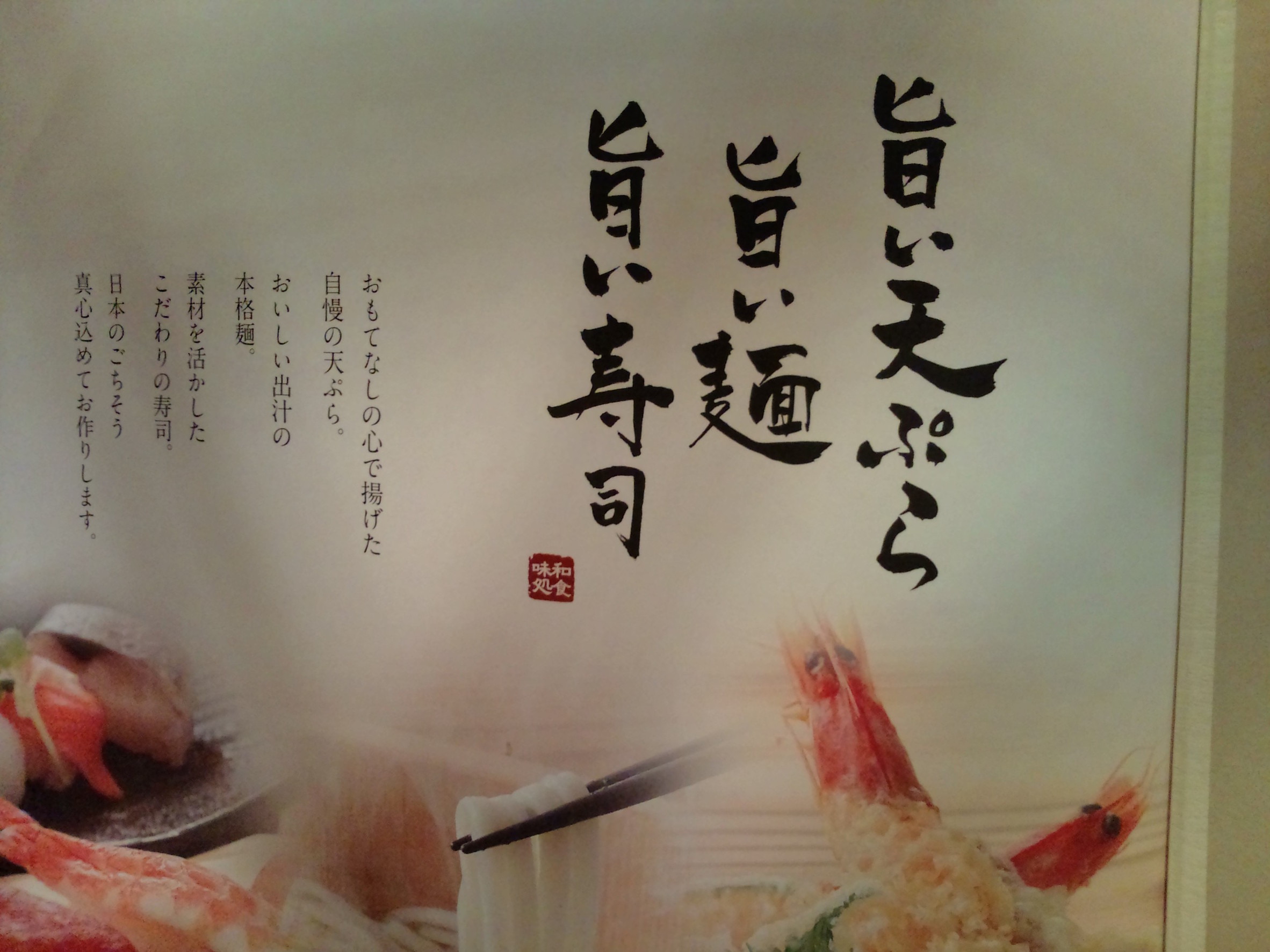 きびや 上田店 name=
