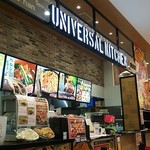 ユニバーサルキッチン - 店舗外観1