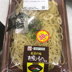 ローソンストア100 - 
