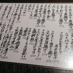 ひなたうどん - 一品メニュー。ステーキとかも食べてみたいッ！