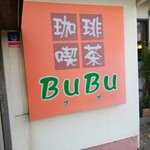 BuBu - 外観