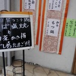 和ダイニング 四季彩 - ２０１７年１１月２８日日替わり