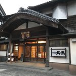 旅館大橋 - 朝の外観