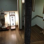 旅館大橋 - 巌窟の湯入り口