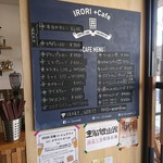 Irori Ishinomaki - 