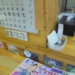 チャウチャウ - 店内