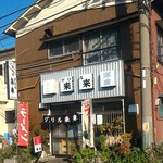 グリル来来 - 食堂然とした外観。中も食堂