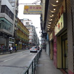 Lai Kei Ice Cream - 