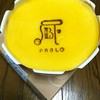 焼きたてチーズタルト専門店 PABLO 新宿店