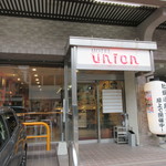 Hoteru Yunion - 