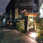 恵比寿 くろいわ - 2