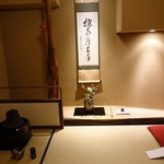 恵比寿 くろいわ - 57