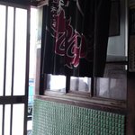 春楽 - 店内