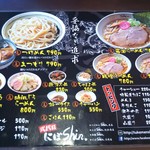 2016.10③ テーブルメニュー♪