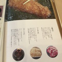 とんかつ まい泉 青山本店 - 