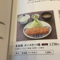 とんかつ まい泉 青山本店 - 