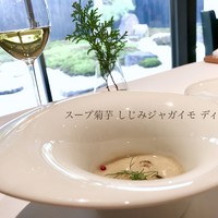 ル　ピニョン - 