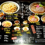 弐代目にぼshin. - 2017.6⑤ テーブルメニュー♪