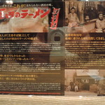 ワンタンメンの満月 - 山形と言えば「冷しらーめん」の聖地！ 　ラーメンを冷やして食う文化において、 　山 形 の 右 に 出 る 地 域 は 無 い ！(`･ω･´)