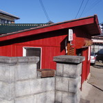 ベーカリー ブレッド ＆ グラス - この日は定休日なので看板は出ていません。