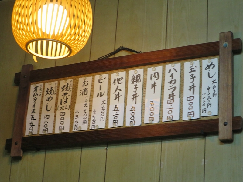 メニュー写真 : 大衆食堂 山田屋 - 西新町/食堂 | 食べログ