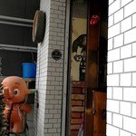 ペーパームーン - 