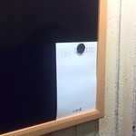 墨や - ここです！