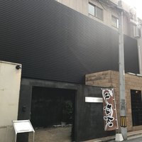 一椿 和店 - 