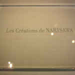 レ・クレアシヨン・ド・ナリサワ 