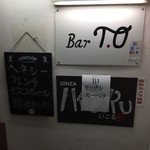 Bar T.O - 店頭