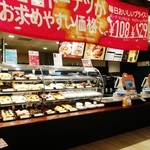 Mister Donut - 