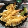 天丼かえん