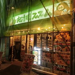 肉汁麺ススム - 店外観　（ビル外装工事中）