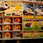 インド料理 ガネーシャ - 